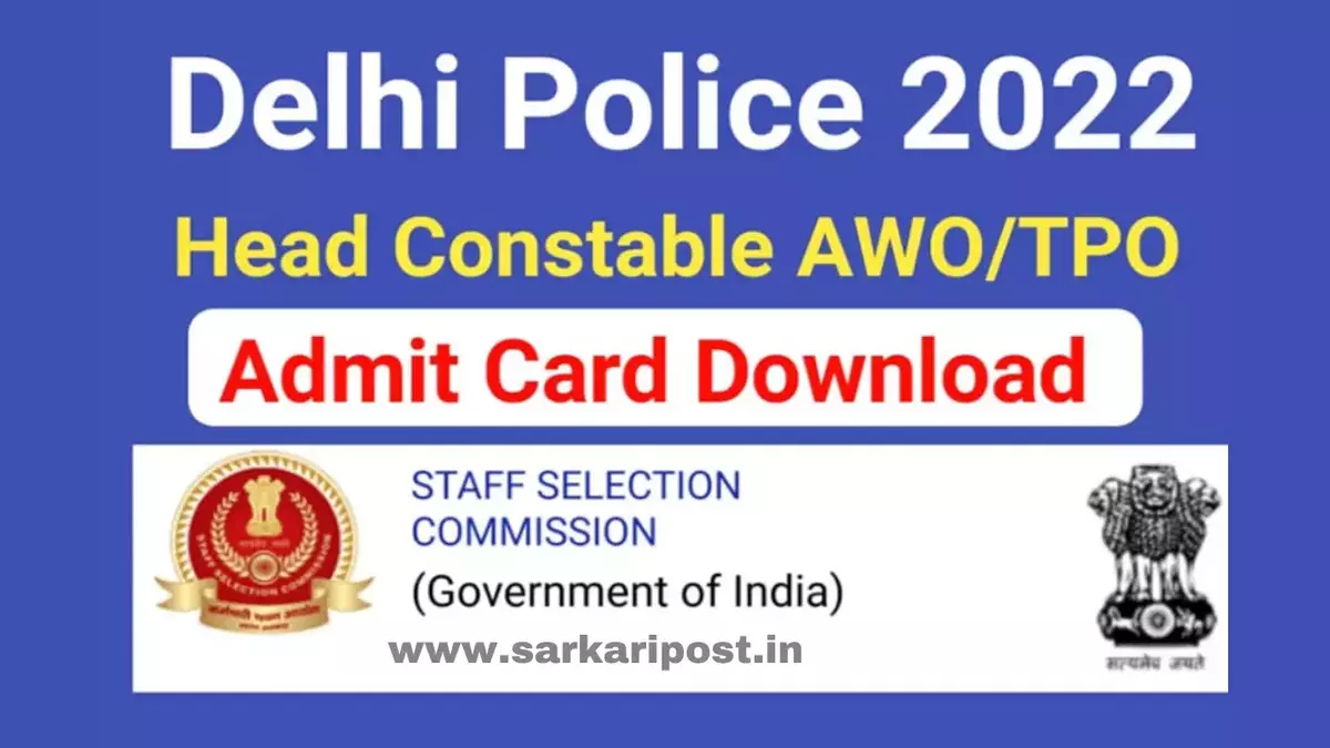 Delhi Police Head Constable (AWOTPO) 2022 Admit Card