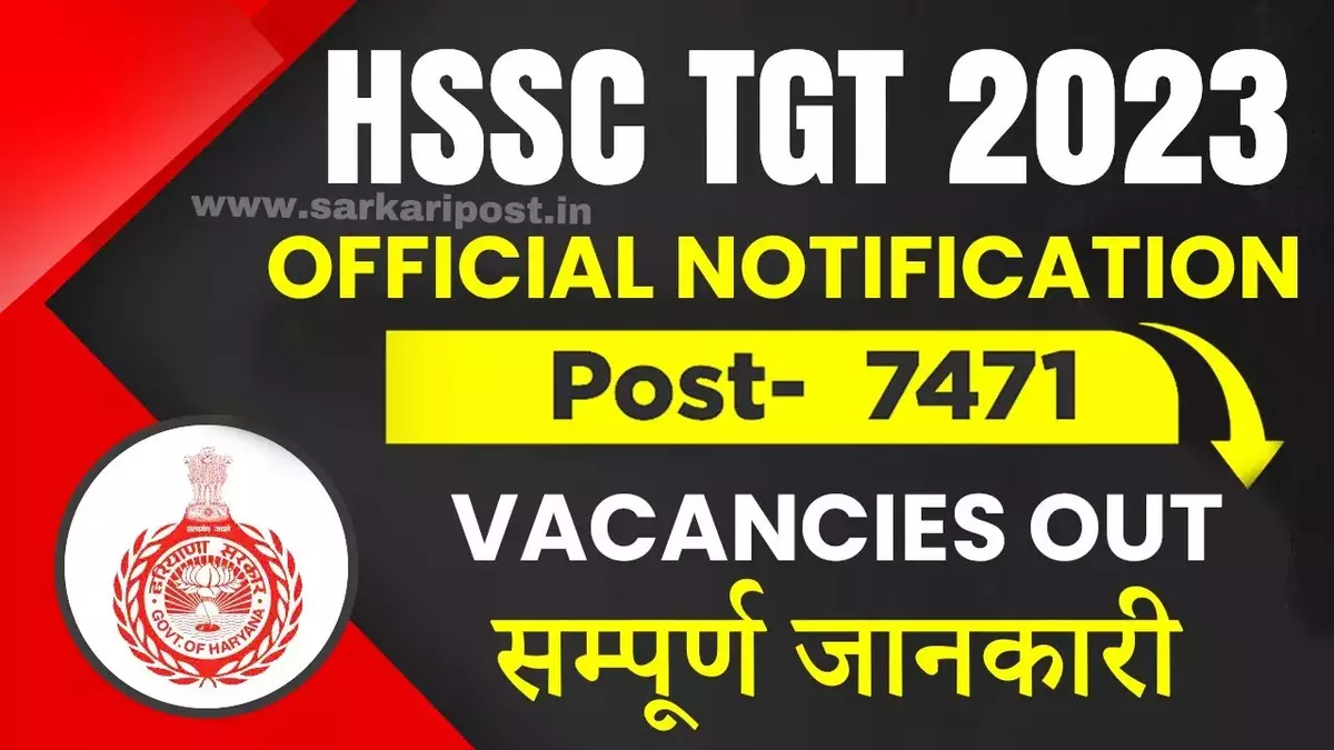 HSSC TGT Teacher Recruitment 2023