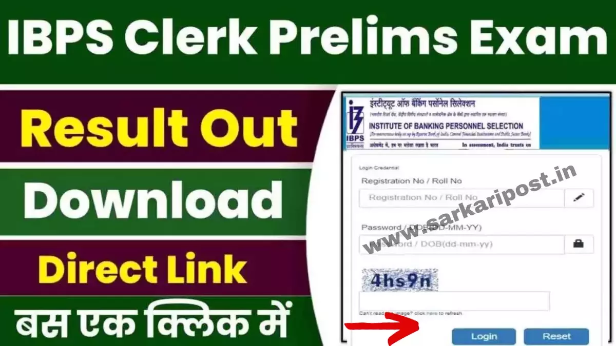 IBPS Clerk Prelims Result 2023 Out