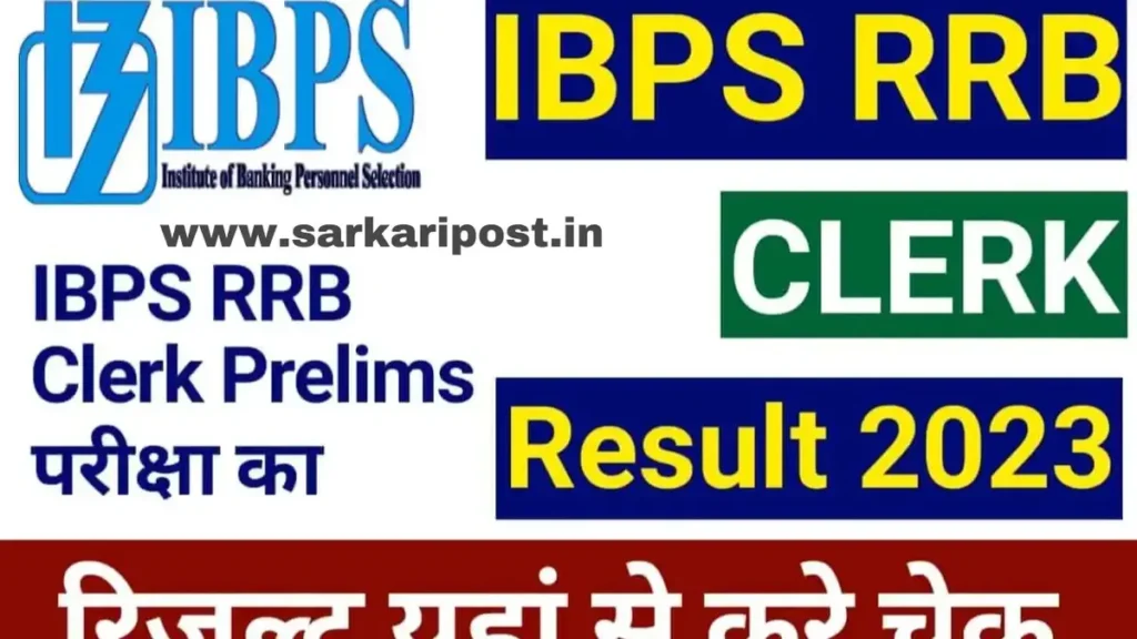 IBPS Clerks Recruitment 2023 Pre Result with Score Card