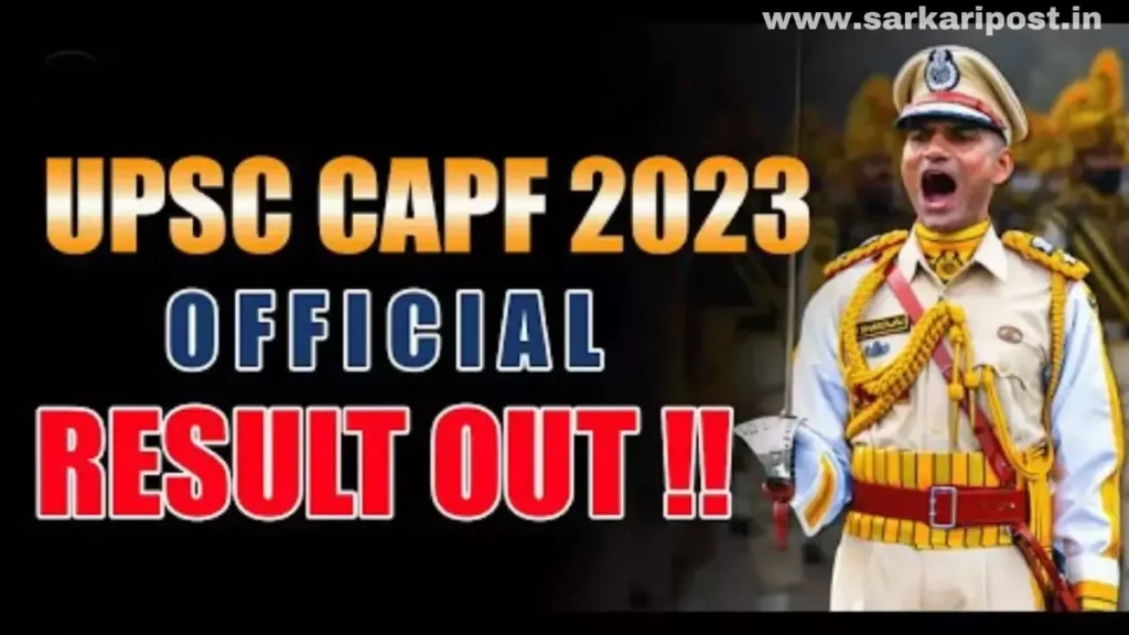 UPSC CAPF 2022 Final Results