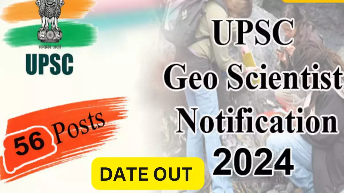 UPSC Combined Geo Scientist Examination 2024